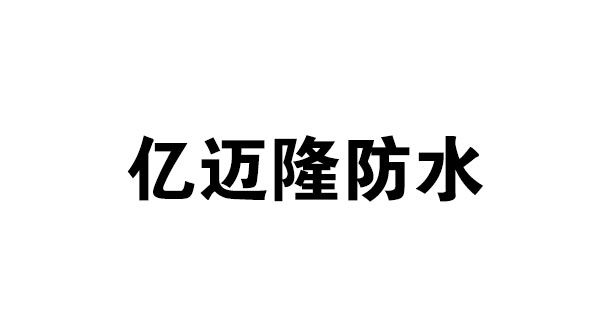 承德合作伙伴